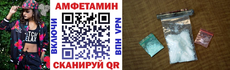 кракен вход  дарнет шоп  Верхоянск  Amphetamine VHQ 