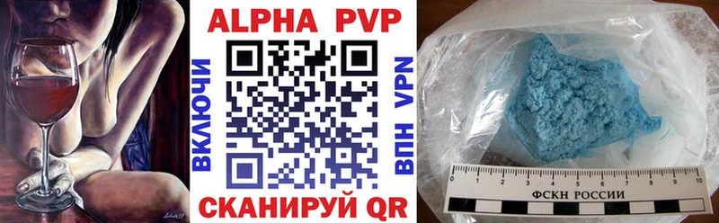 купить наркотик  Верхоянск  Alfa_PVP мука 