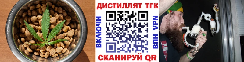 как найти   Верхоянск  KRAKEN ТОР  Печенье с ТГК конопля 