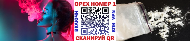 площадка клад  Верхоянск  Кокаин Боливия 