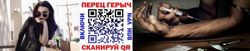 ГЕРОИН Heroin купить наркотики цена Верхоянск