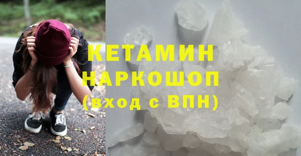 ГАЛЛЮЦИНОГЕННЫЕ ГРИБЫ Верея
