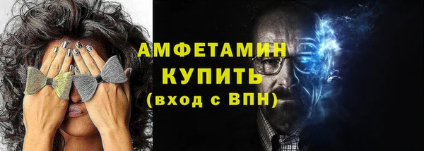 молекула духа Валдай