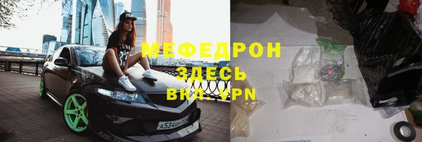 мдма Верхнеуральск