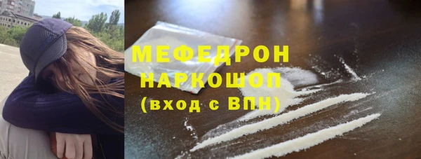 ГАЛЛЮЦИНОГЕННЫЕ ГРИБЫ Верея