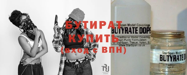 марки nbome Видное