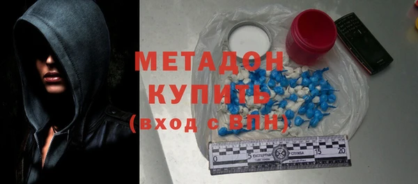 кокаин перу Валуйки