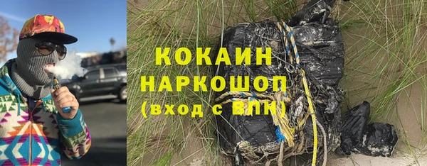 мдма Верхнеуральск