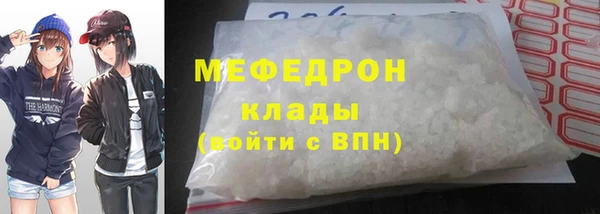 кокаин перу Валуйки