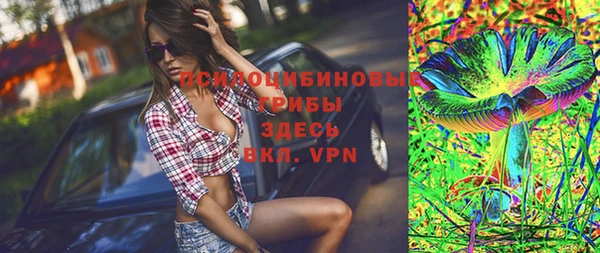 мескалин Володарск