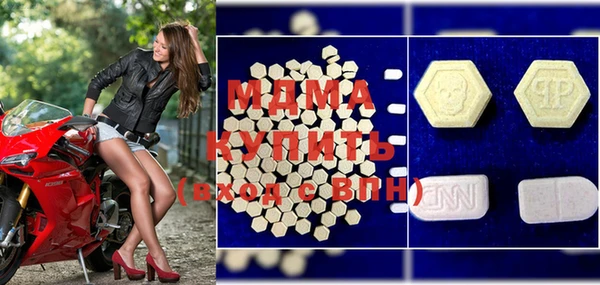 мдма Верхнеуральск