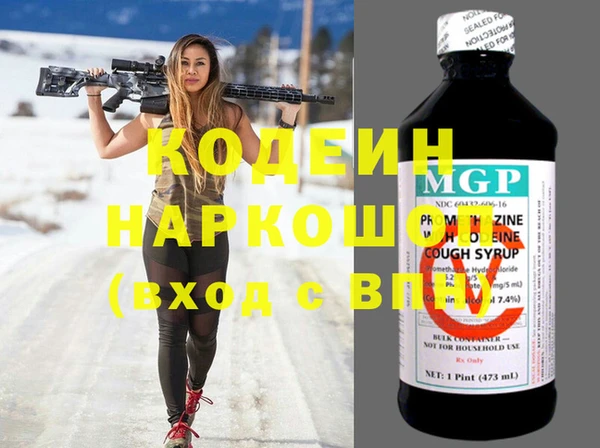 ГАЛЛЮЦИНОГЕННЫЕ ГРИБЫ Верея