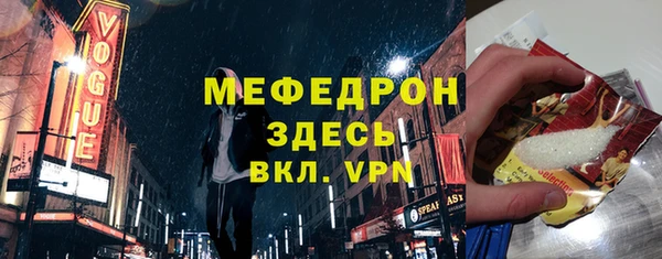 шишки Верхний Тагил