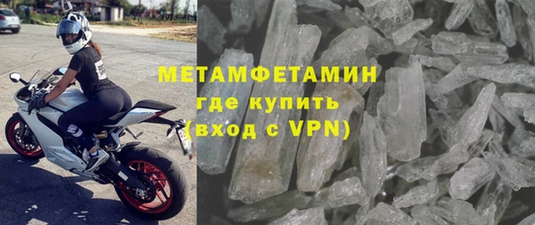 эйфоретик Весьегонск