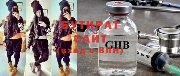 шишки Верхний Тагил