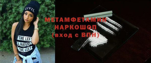 соль курить ск Волосово