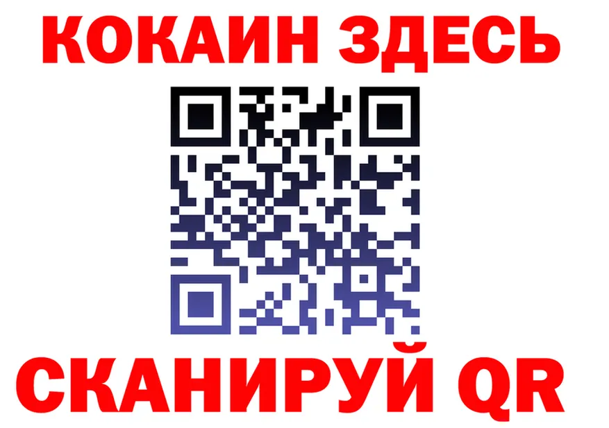 Cocaine VHQ сайт даркнет hydra Верхоянск