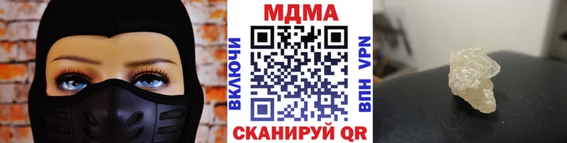 MDMA VHQ  Верхоянск 