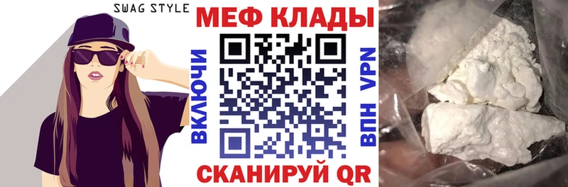 наркошоп Верхоянск Мефедрон 4 MMC