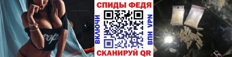 Первитин Methamphetamine  купить наркотики сайты  Верхоянск 