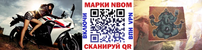 OMG ССЫЛКА  Верхоянск  Марки 25I-NBOMe 1,8мг  где продают наркотики 