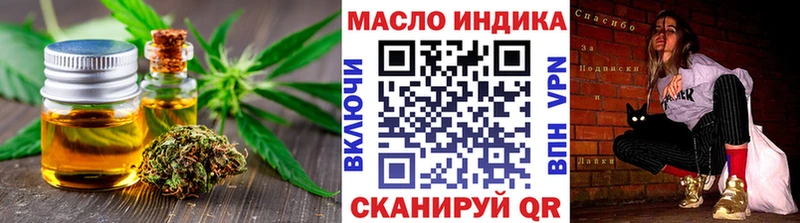 ТГК вейп  Верхоянск 