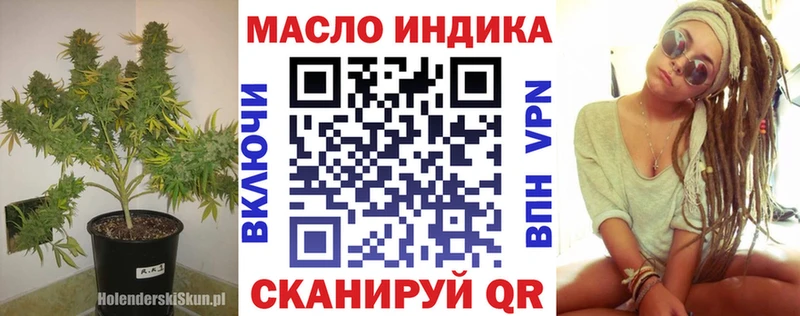 Дистиллят ТГК гашишное масло Верхоянск