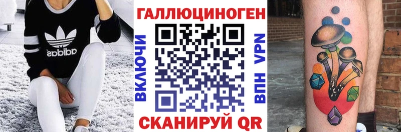 Галлюциногенные грибы MAGIC MUSHROOMS  Верхоянск 